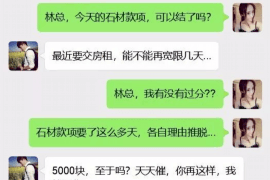 迁西企业清欠服务